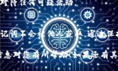 要导入Tokenim到其他钱包，您需要遵循一些基本步