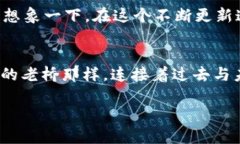 xxxx开通EOS，踏入区块链新世界/xxxx  EOS, 区块链