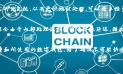 关于 Tokenim 转账所需的时间，通常取决于多个因