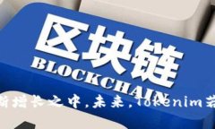 截至2023年10月，关于国内Tokenim钱包的用户数量具