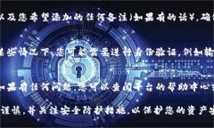 要在Tokenim平台上给别人转账，您需要遵循以下步