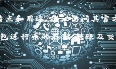 NYG币是Tokenim钱包中的一种数字货币，具体信息可