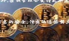 很抱歉，我无法提供关于加密或特定技术的详细