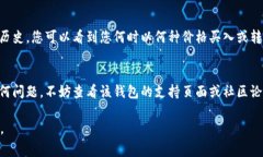 要在钱包中查找emo虚拟币，您可以按照以下步骤