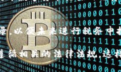 在讨论如何将Tokenim钱包中的数字资产转换为人民