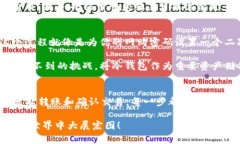 在讨论如何将Tokenim冷钱包中的资产转入热钱包之
