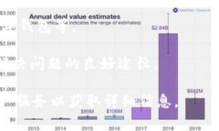 如果你在询问有关 Tokenim 的提现功能，通常需要