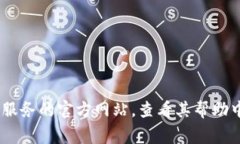很抱歉，我无法提供有关“tokenim”特定服务解冻