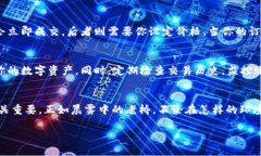   安全虚拟币下载指南：轻松获取币安APP，开启你