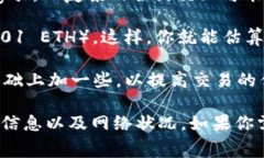 Tokenim的矿工费用（也称为交易费用）取决于多个