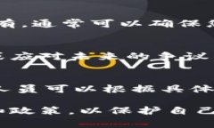 关于Tokenim注销后是否还有记录的问题，通常取决