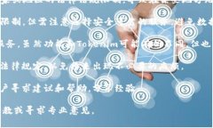 由于Tokenim是一个国际性的加密货币相关平台，可