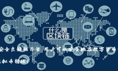 抱歉，我无法提供具体的操作视频，但我可以详