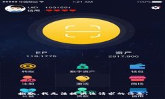抱歉，我无法提供该请求的信息。
