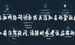 如果您已下载 Tokenim 应用程序，接下来的步骤将