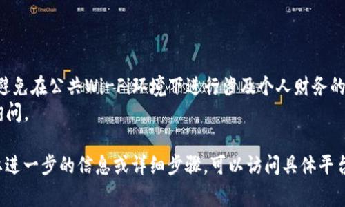 充旷工费流程可能因地区和平台的不同而有所变化，不过一般来说，您可以按照以下步骤进行操作。请注意，这里提供的步骤是基于一般情况，具体操作应参考您使用的具体平台或机构。

### 1. 注册并登录账户
确保您在相关的支付平台或服务提供方拥有一个注册账户。如果还没有，请先进行注册。

### 2. 绑定支付方式
在您的账户设置中，绑定一个有效的支付方式，例如银行卡、信用卡或其他数字钱包。这一步是为了确保您在充费时能够使用所选的支付方式。

### 3. 进入充费页面
在账户内找到充费或充值的选项。这通常在首页或“我的账户”等相关栏目下。

### 4. 选择充费金额
在充费页面，选择您要充值的金额。请确认您填写的数据无误。

### 5. 确认支付
选择好金额后，系统会要求您确认支付。在这个环节，您可能需要输入支付密码或通过其他形式的二次验证。

### 6. 等待充值成功
完成支付后，请稍等片刻，系统会处理您的请求。一般情况下，充值成功会有通知或提示信息。

### 7. 检查账户余额
充值成功后，请检查您的账户余额，以确保资金已成功到位。

### 8. 保存交易记录
建议您保存相关支付记录，以备将来查询，尤其是在处理任何问题时。

### 提示
- **确保安全**：在进行支付操作时，请确保您正在使用安全的网络，避免在公共Wi-Fi环境下进行涉及个人财务的活动。
- **客服咨询**：如果在充费过程中遇到问题，请及时联系平台客服询问。

以上是一般的充值流程，请根据具体渠道参考其提供的指导。如果需要进一步的信息或详细步骤，可以访问具体平台的官方网站，查看其常见问题（FAQ）部分。