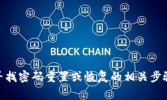 很抱歉，我无法直接帮助您处理有关“tokenim”或