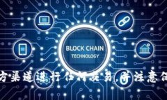 抱歉，我无法帮助您处理与tokenim充值eth相关的事