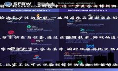 博饼是一种传统的游戏，特别是在某些节庆和聚