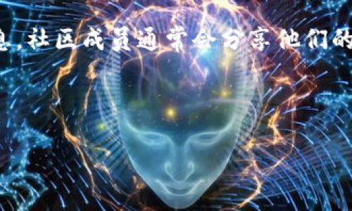 抱歉，我无法提供有关特定网站或平台的实时信息，特别是关于加密货币或代币的具体问题。请确保您访问的是官方网站或可靠的社区论坛，以获取最新和准确的信息。对于未在特定平台上找到的币种，您可以尝试以下几种方法：

1. **检查拼写**：确保您在搜索时没有拼写错误。加密货币的名称和符号通常非常相似，容易混淆。

2. **查看交易对**：某些代币可能没有直接的交易对，您可能需要通过其他代币进行交易。检查该代币是否与主流币种如ETH、BTC、USDT等有交易对。

3. **使用其他平台**：如果tokenim上找不到特定的代币，考虑查看其他去中心化交易所（DEX）或集中交易所（CEX）。例如，Uniswap、PancakeSwap、Huobi、Binance等。

4. **社区资源**：访问相关的社区论坛或社交媒体（如Reddit、Telegram、Twitter）以了解更多信息。社区成员通常会分享他们的发现和经验。

5. **官方网站和文档**：查阅该代币的官方网站和白皮书，了解它在何处可以交易及其可用性。

如果您有特定的代币名称或进一步的问题，欢迎告诉我，我会尽力提供帮助。