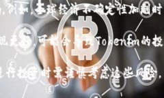 是的，Tokenim等数字资产的价值通常会经历波动。