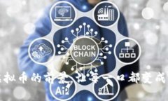 探索水果虚拟币的前景：让每一口都变成财富的