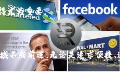 虚拟币钱包的历史可以追溯到比特币的诞生。2