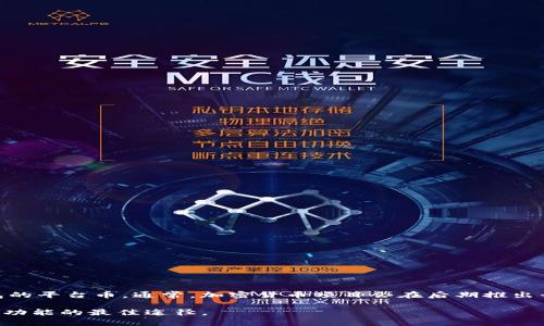 Tokenim 是一个加密货币相关的平台，其具体功能和机制仍在发展中。到目前为止，Tokenim 并没有明确公布一个专属的平台币。通常，加密货币项目会在后期推出平台币或者代币，以支持生态系统内的交易和激励机制。然而，是否会在未来推出平台币，则需关注官方公告和项目动态。

建议你定期查阅 Tokenim 的官方网站和社交媒体渠道，以获取最新的信息和公告。这是了解项目进展以及可能推出新功能的最佳途径。