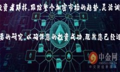 在Tokenim等去中心化平台上购买以太坊（ETH）可以
