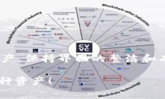 删除特定币种（如tokenim）的步骤通常涉及对你的