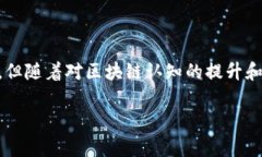 虚拟货币RACA（Radio Caca）是一种在区块链上运行的