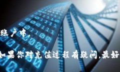 Tokenim 是一种数字资产或代币，具体能否充值取决