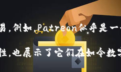 虚拟币（加密货币）有许多不同的模式和分类，每种货币都有其独特的设计理念和技术实现。以下是一些主要的虚拟币模式及其相关图片的描述：

### 1. 比特币 (Bitcoin)
img src=