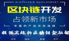 Tokenim钱包是一家来自中国的公司。Tokenim致力于提