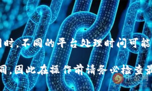 要将Tokenim或其他加密货币转移到银行卡中，您通常需要遵循以下步骤。请注意，这里的流程可能因地域、银行政策及Tokenim支持的交易所而异。

### 第一步：创建加密货币交易账户

选择交易平台
首先，您需要在一个支持Tokenim的加密货币交易平台上创建账户。推荐的平台有币安、火币、Coinbase等。在选择平台时，请关注其安全性、用户评论和手续费。

### 第二步：购买Tokenim

使用法定货币购买Tokenim
一旦您在交易平台上完成注册并验证身份，您可以通过绑定信用卡或借记卡、银行转账或使用其他支付方式来购买Tokenim。选择一种适合您的支付方式，输入您希望购买的金额，并完成交易。

### 第三步：将Tokenim转移到交易所账户

转移Tokenim到您的交易所钱包
如果您从其他钱包或平台购买Tokenim，您需要将这些Tokenim转移到您在交易平台上的账户。请找到您交易平台的Tokenim接收地址，按指示进行转移。

### 第四步：出售Tokenim换取法定货币

在交易平台上出售Tokenim
在您的交易账户中找到Tokenim，并选择“出售”选项。您可以选择市场价格出售或设置限价单。卖出后，您的交易账户中将显示等值的法定货币。

### 第五步：提现到银行卡

将法定货币提取到银行卡
在交易平台上找到“提现”或“提取”选项，选择您要提现的法定货币，然后输入银行账户信息。平台可能会要求您进行额外的身份验证。一旦提现请求提交，提现过程通常需要几个工作日，具体时间视平台和银行处理速度而定。

### 注意事项

了解手续费和处理时间
在整个过程中，请确保了解每一步可能涉及的手续费，尤其是在从交易平台提现到银行账户时。同时，不同的平台处理时间可能以及每个国家的法规会影响您操作的便利性。

以上是将Tokenim提取到银行卡的基本步骤。随着加密货币市场的变化，相关流程可能会有所不同，因此在操作前请务必检查最新的相关指南和法规信息。