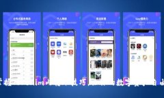 轻松掌握Tokenim内转账技巧，让你的数字资产自由