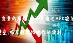 在某些情况下，华为手机用户可能会遇到无法下