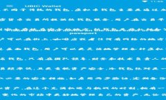 在虚拟货币的世界中，钱包是一个非常重要的概