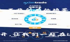 探寻虚拟币的逻辑：如何在数字浪潮中掌控财富