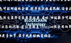 看起来您可能在使用一种加密货币或数字资产，