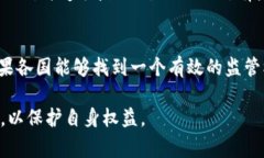 关于虚拟币交易所是否合法的问题，其实涉及到