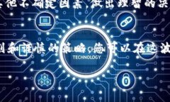 在TokenIm上购买ICO（首次代币发行）是一项需要谨