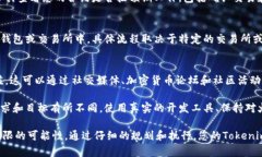 要在火币链（Huobi Chain）上添加 Tokenim，您通常需