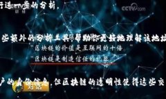 Tokenim 是一个区块链分析工具，主要用于提供加密