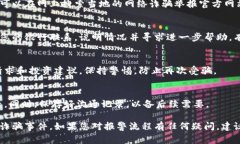 要报警处理网上虚拟币诈骗，您可以按照以下步