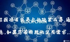 TokenIM 是一款流行的即时通讯工具，通常用于区块