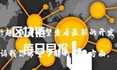 关于tokenim钱包是否会支持多帐号的功能，目前并