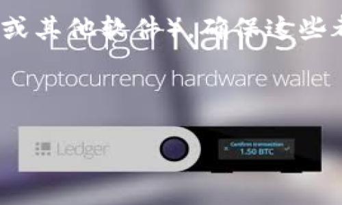 看起来您提到的“tokenim”可能是某种软件或工具，但在没有更多具体信息的情况下，我无法提供准确的重新安装指南。为了帮助您更好地解决问题，请考虑以下方式：

1. **明确软件或工具的类型**：提供“tokenim”是什么的更多背景信息，例如是哪个操作系统的应用（Windows、macOS、Linux等），或者它是某种工具、库还是服务。

2. **具体问题描述**：您在重新安装时遇到了什么问题？是安装失败、无法卸载，还是其他的错误信息？

3. **步骤**：通常情况下，重新安装软件的一般步骤如下：

   - **卸载程序**：
     - 找到您要重新安装的软件，通常可以在“控制面板”或“应用程序”中找到它，右键点击并选择“卸载”。
   
   - **下载最新版本**：
     - 访问该软件的官方网站，下载最新版本的安装程序。
  
   - **安装**：
     - 运行下载的安装程序，按照提示完成安装过程。

4. **检查依赖项**：有些软件可能需要特定的依赖项（如特定版本的库或其他软件），确保这些都已经安装。

5. **系统要求**：确认您的计算机符合该软件的最低系统要求。

请提供更多详细信息，这样我可以给您更有针对性的帮助！