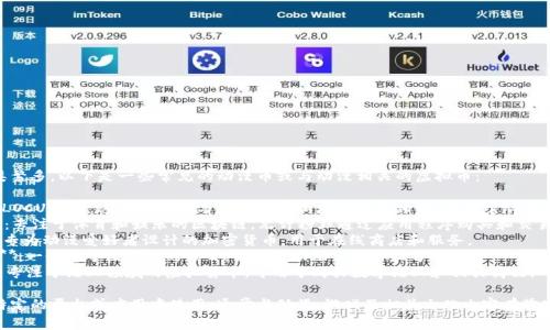 动漫币虚拟币的种类繁多，以下是一些常见的动漫币或与动漫相关的虚拟币：

1. **Locus Chain（LOCUS）**：这一虚拟币与虚拟现实和增强现实相关，常用于动漫和游戏领域。
2. **Chiliz（CHZ）**：专注于体育和娱乐的区块链，允许粉丝通过应用程序购买和交易与动漫相关的代币。
3. **AnimeCoin**：专为动漫爱好者设计的加密货币，用于在线商店和服务。
4. **CryptoAnime**：一个基于区块链的项目，旨在推动动漫创作和分享。
5. **MangaCoin**：专注于漫画领域的虚拟货币，可用于购买数字漫画和相关商品。

这些虚拟币可以在特定的平台或应用中使用，通常与动漫、游戏及相关文化内容有紧密的联系。