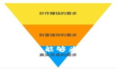 对接虚拟币钱包的全面指南：一步步创建您的P